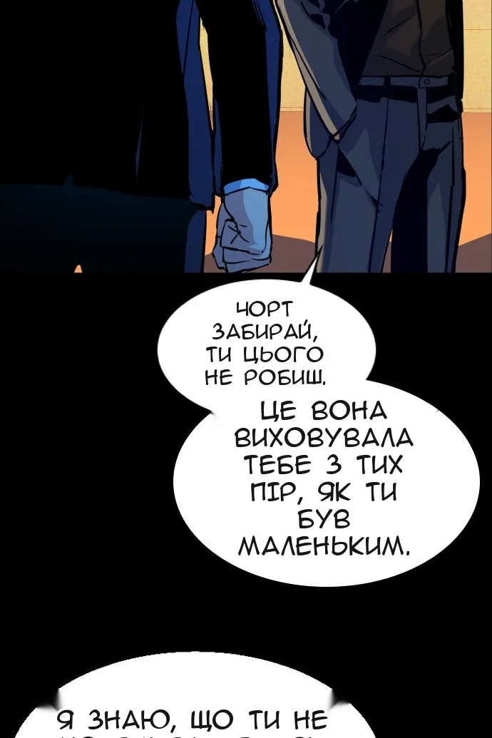Сторінка 10