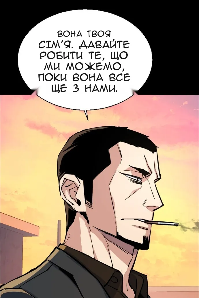 Сторінка 12