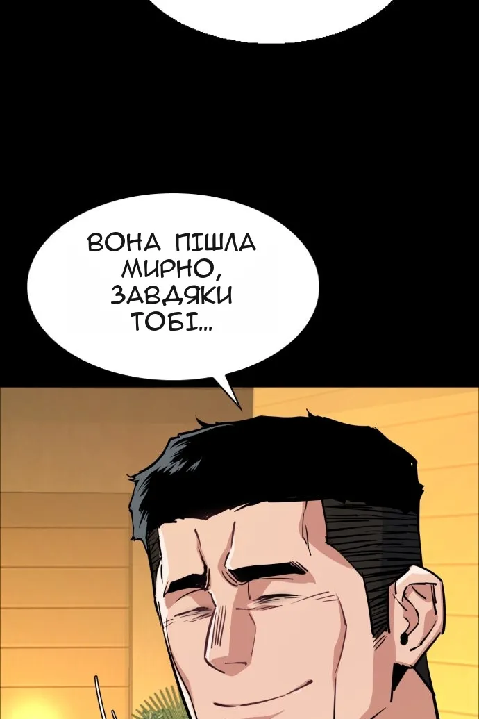 Сторінка 22