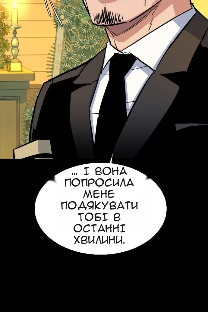 Сторінка 23