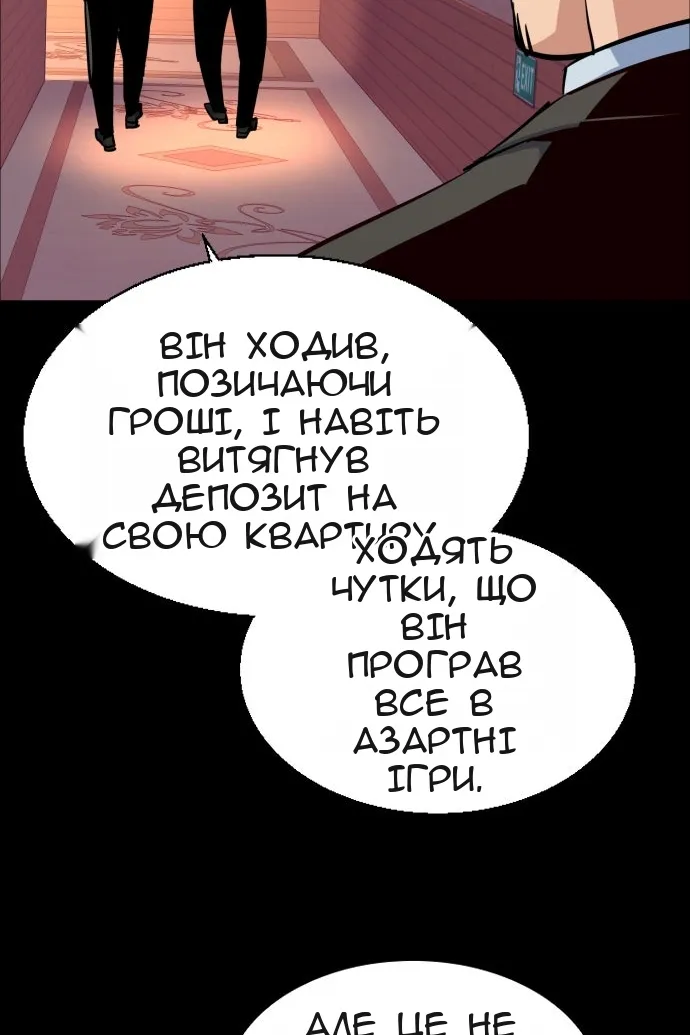 Сторінка 31