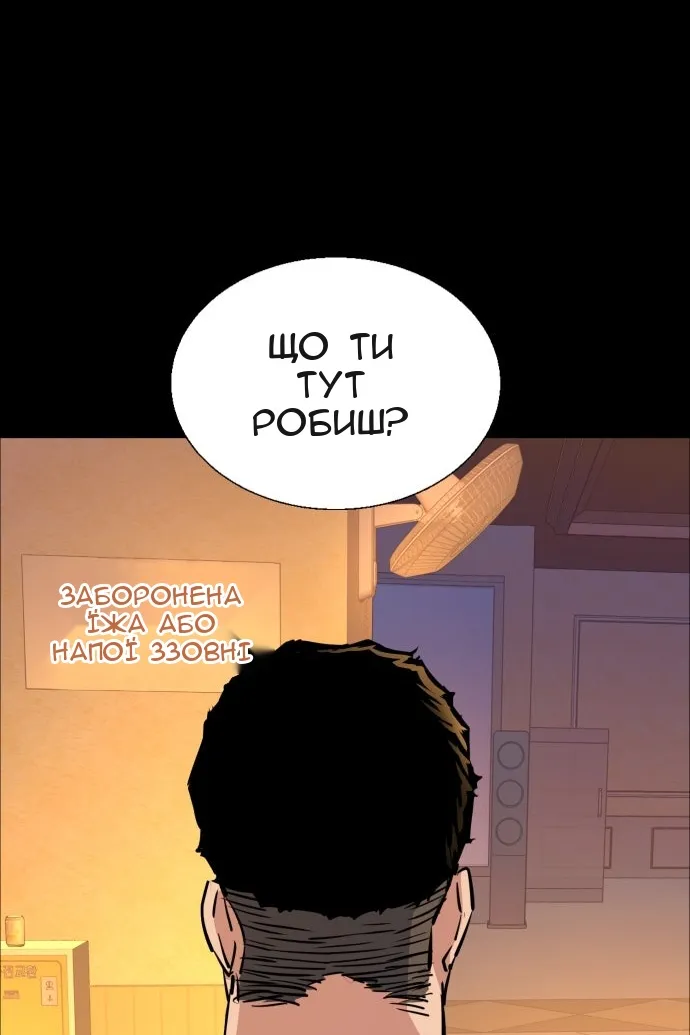 Сторінка 42