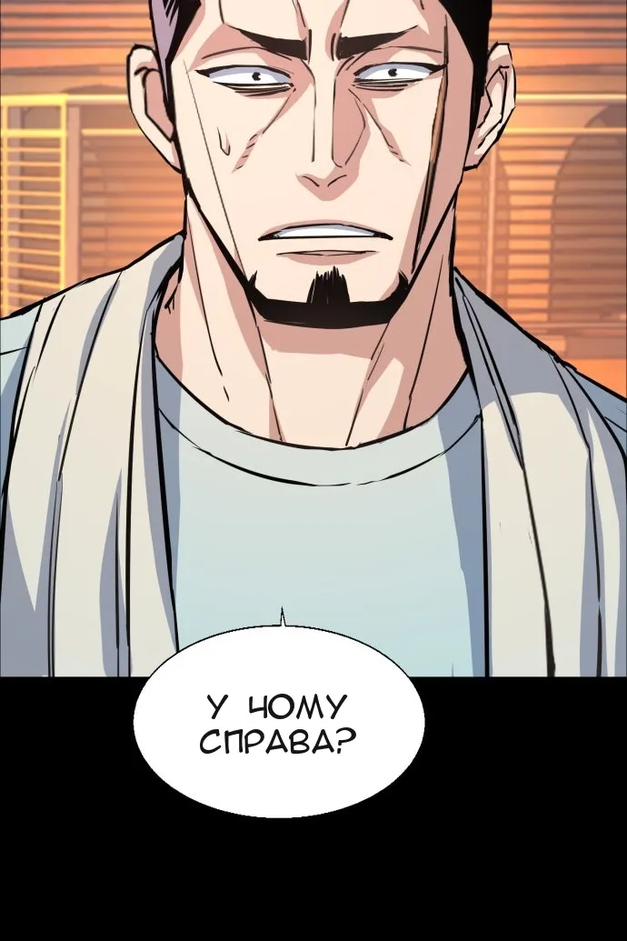 Сторінка 49
