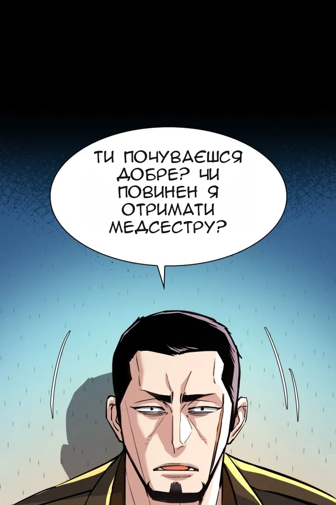 Сторінка 50