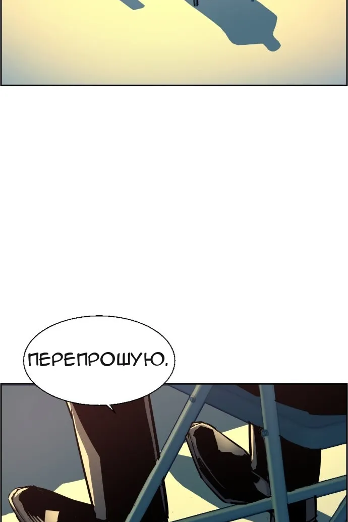 Сторінка 56