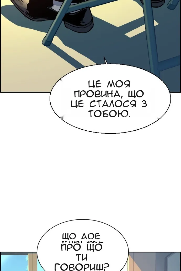 Сторінка 57