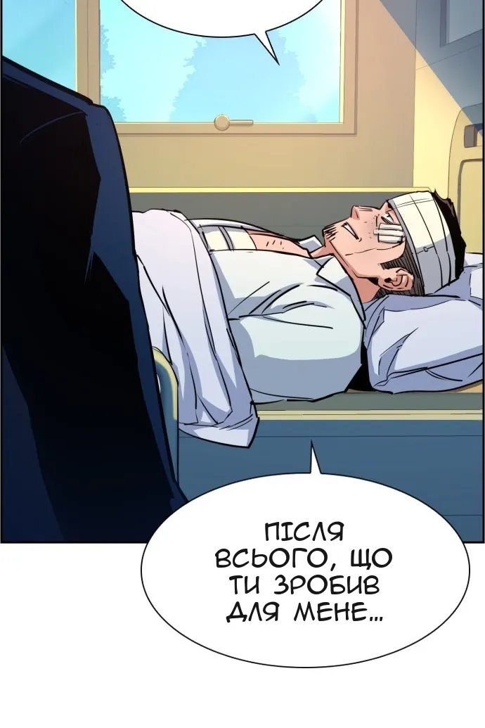 Сторінка 58