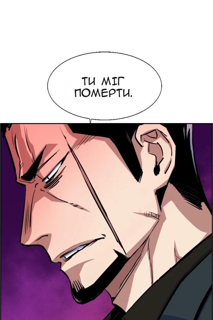 Сторінка 59
