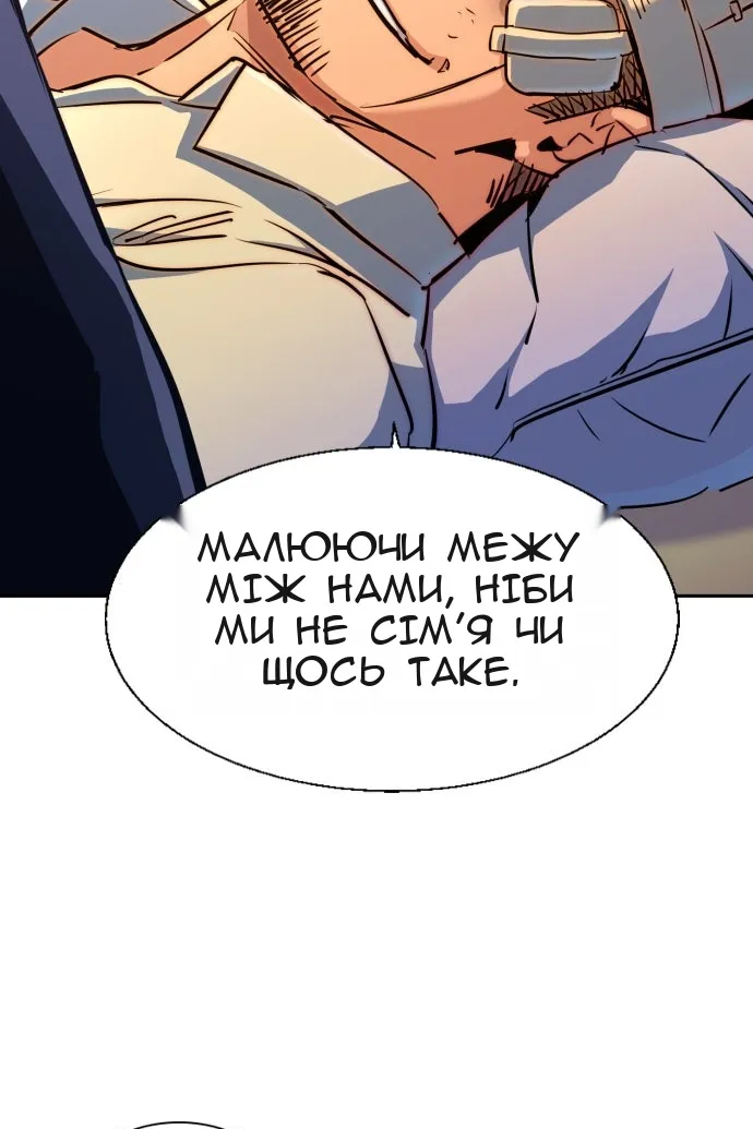 Сторінка 65