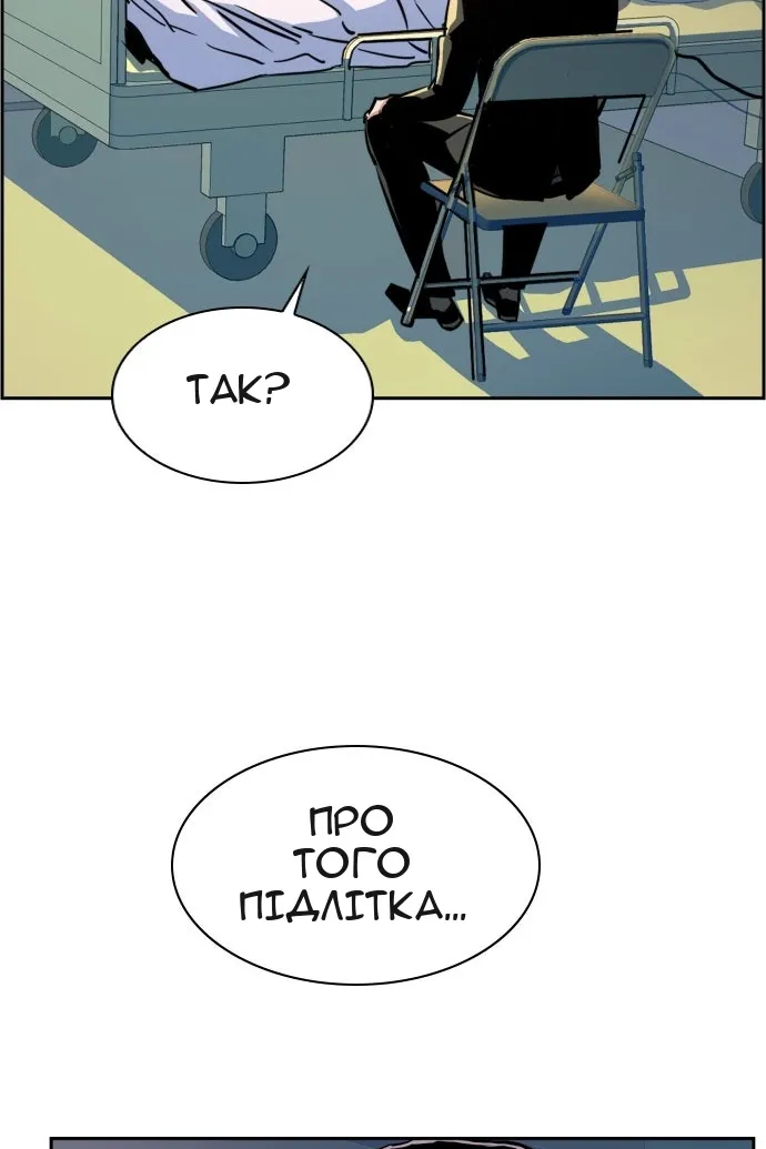 Сторінка 68