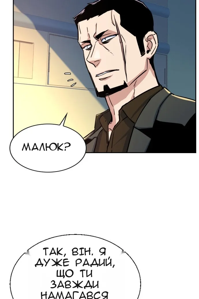 Сторінка 69