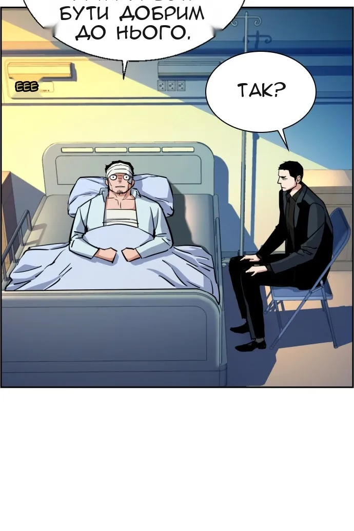 Сторінка 70