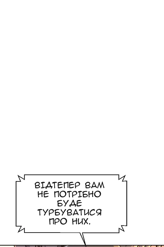 Сторінка 77