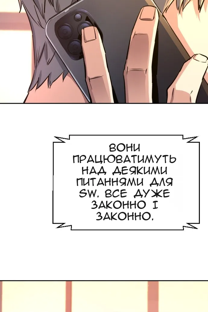 Сторінка 78
