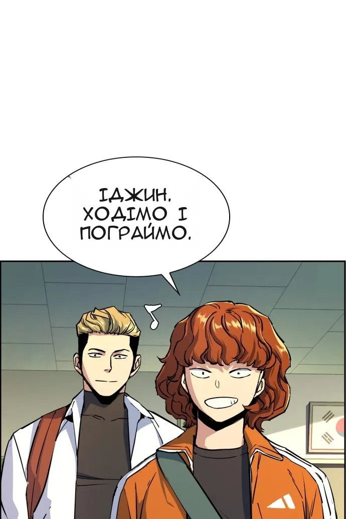 Сторінка 84