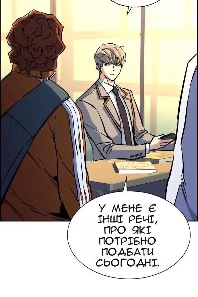 Сторінка 86
