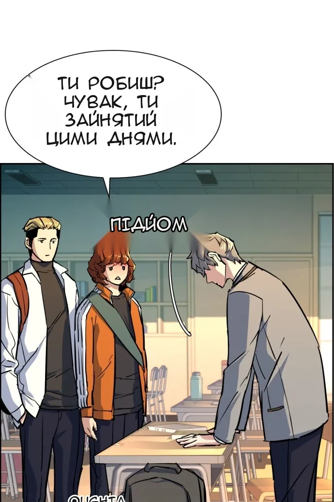 Сторінка 87