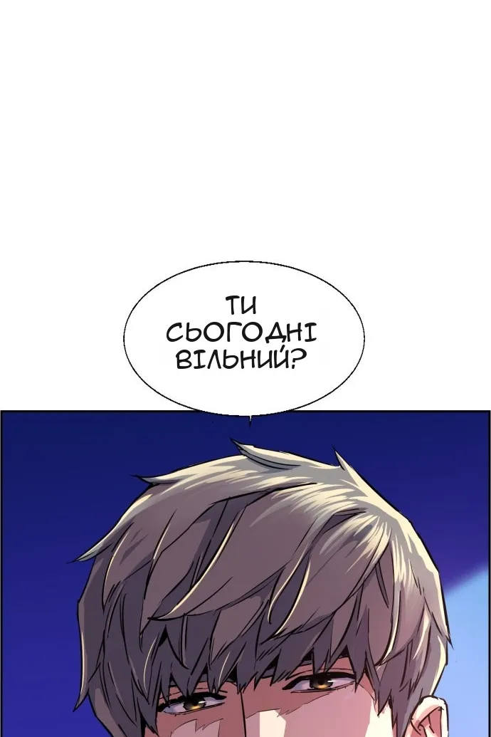 Сторінка 93