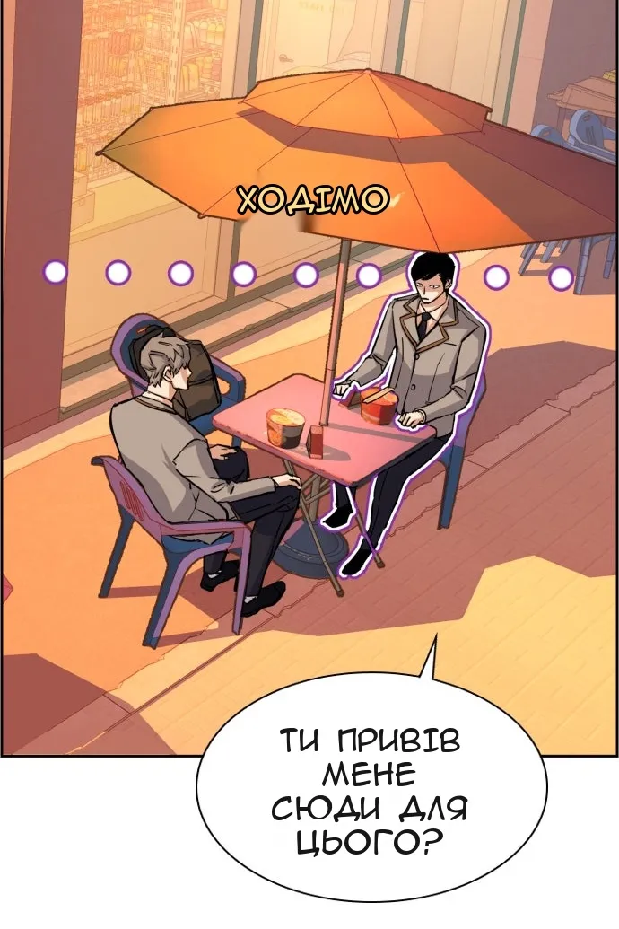 Сторінка 102