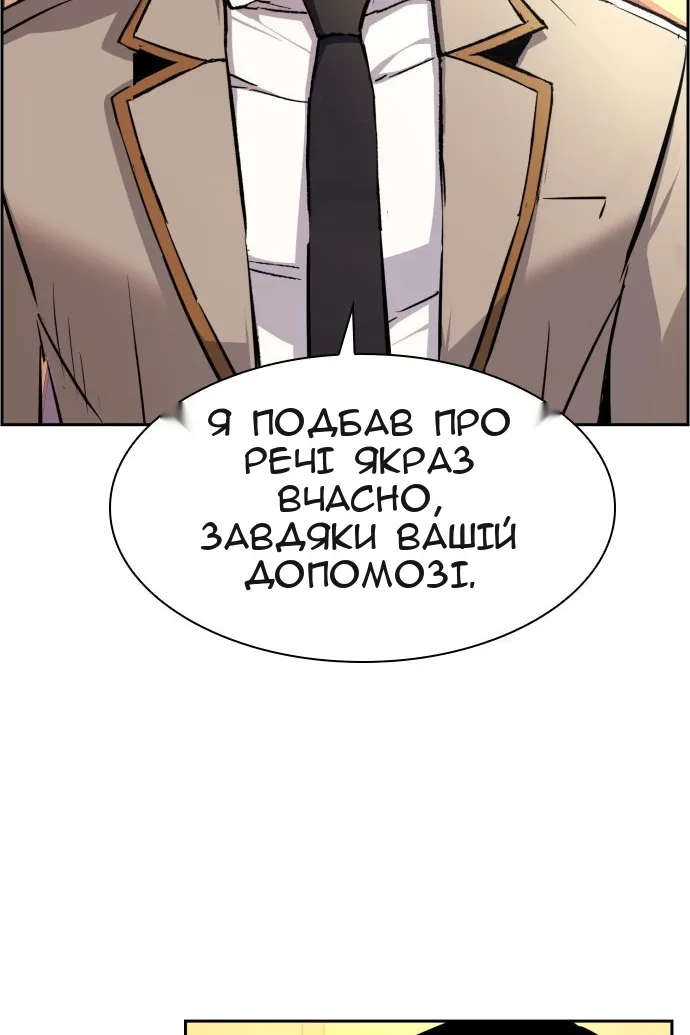 Сторінка 104