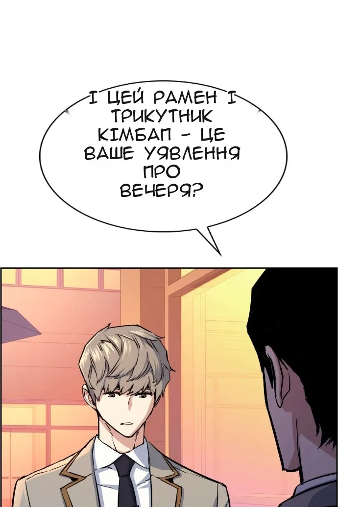 Сторінка 107