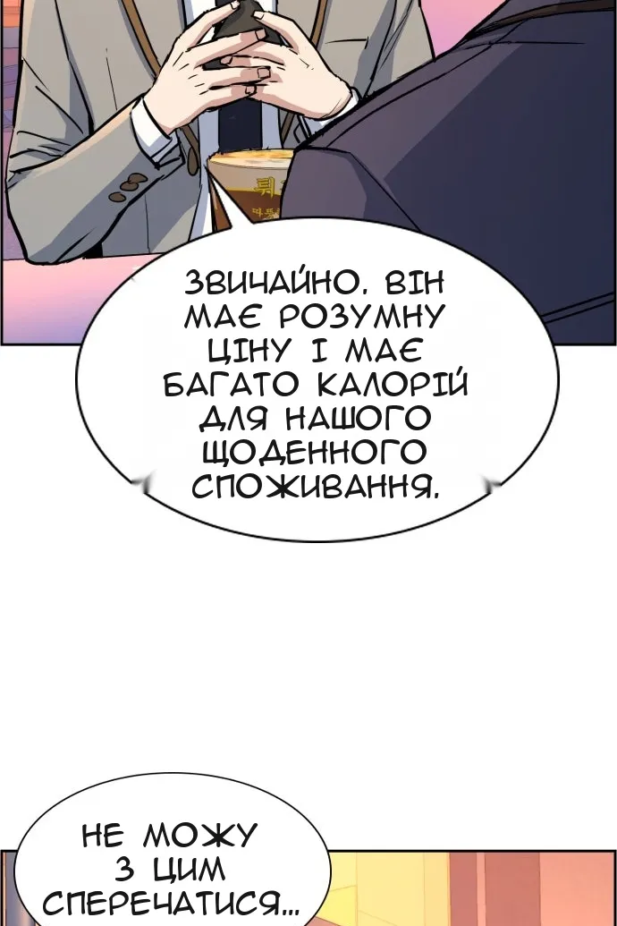 Сторінка 108