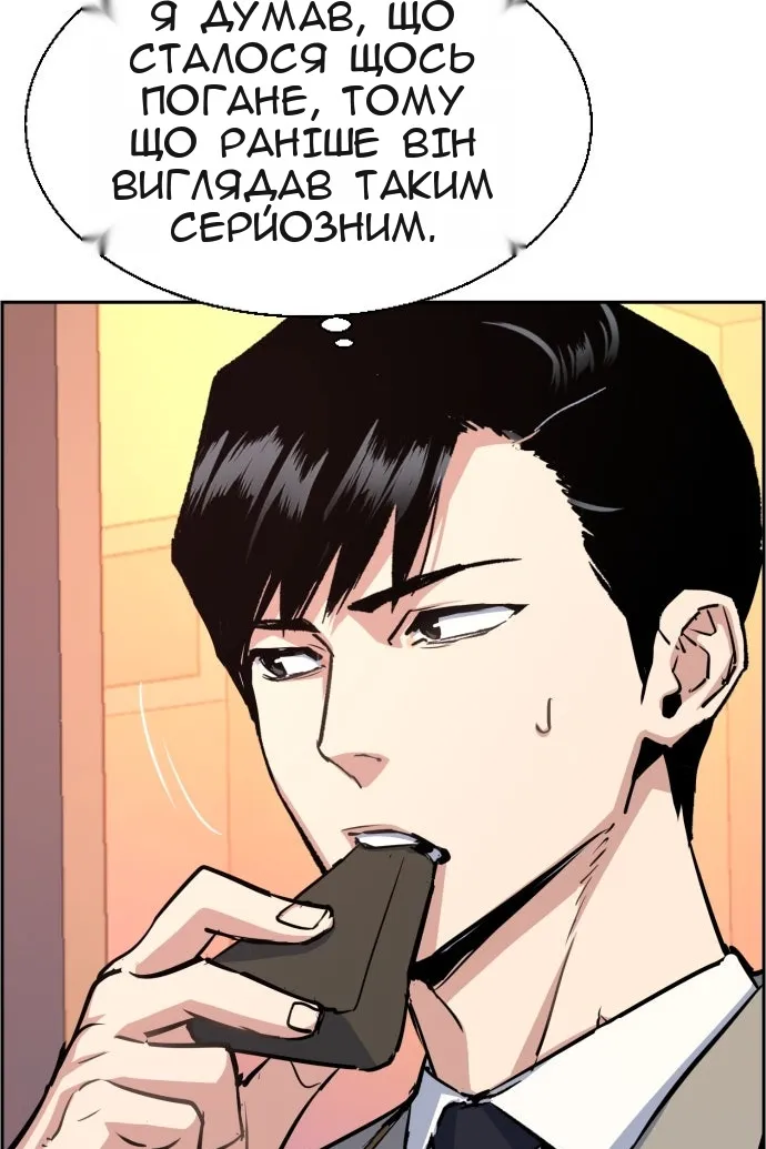Сторінка 110