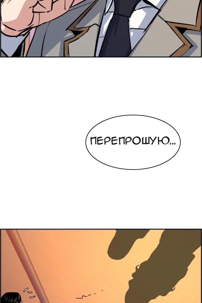 Сторінка 111
