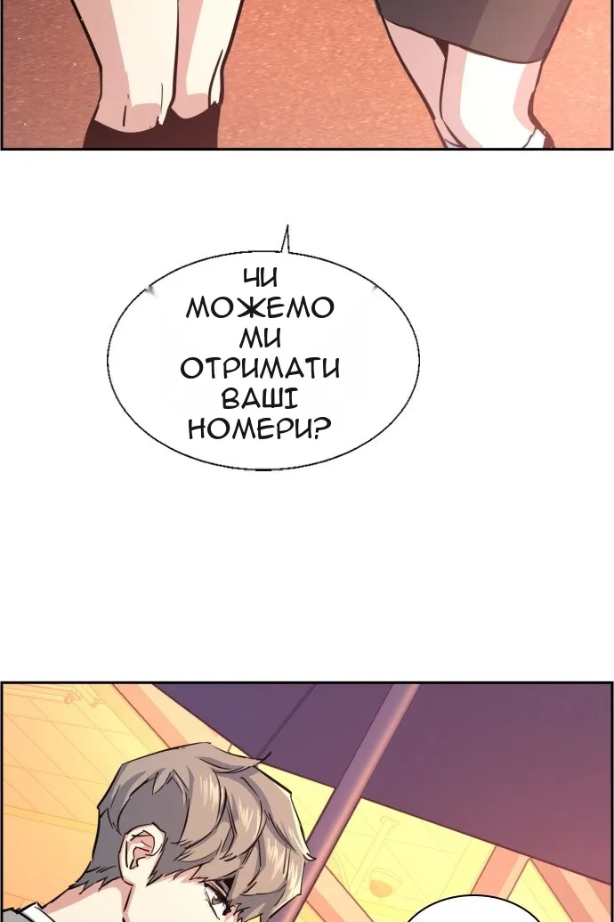 Сторінка 114