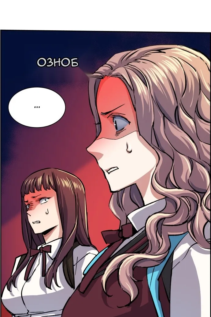 Сторінка 14