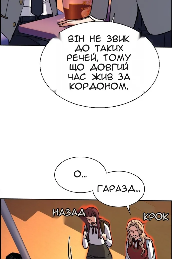 Сторінка 19