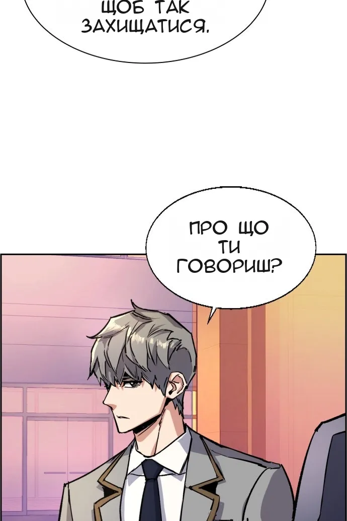 Сторінка 25