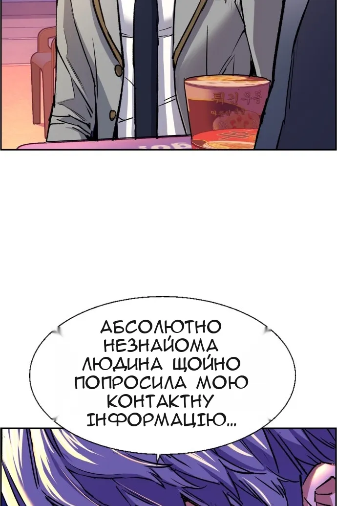 Сторінка 26
