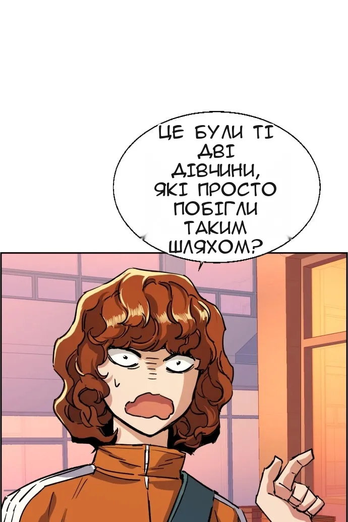 Сторінка 33