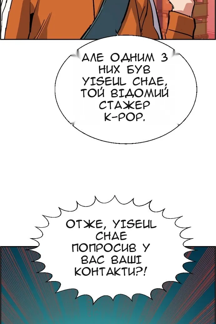 Сторінка 34