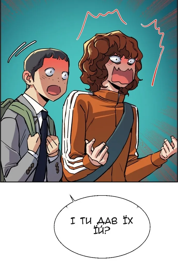 Сторінка 35