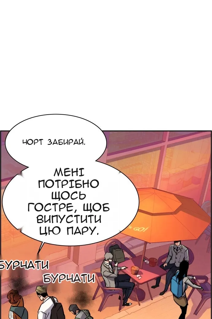 Сторінка 46