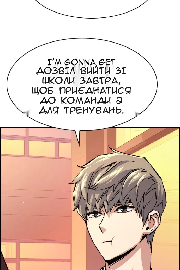 Сторінка 49