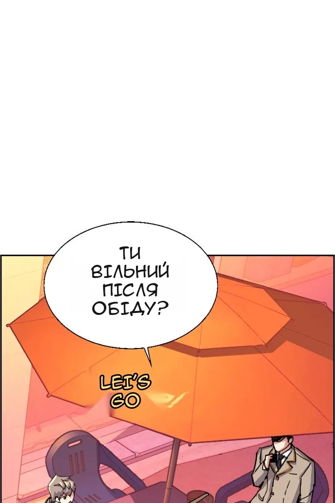 Сторінка 53