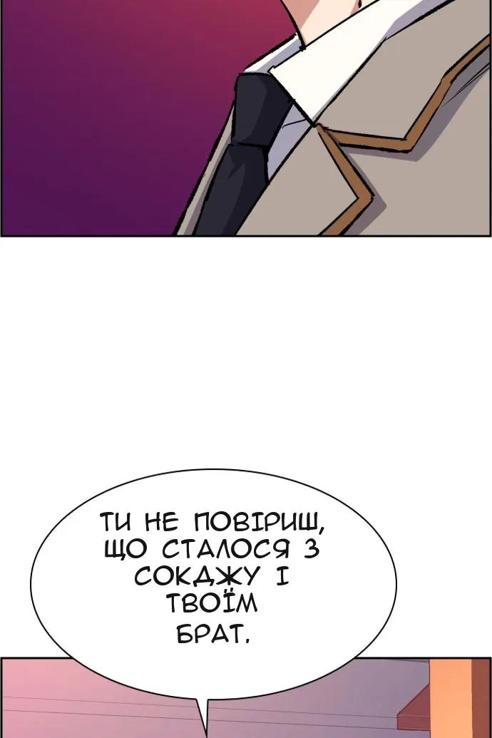 Сторінка 62