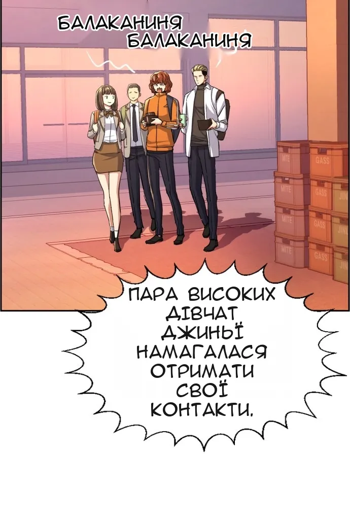 Сторінка 63