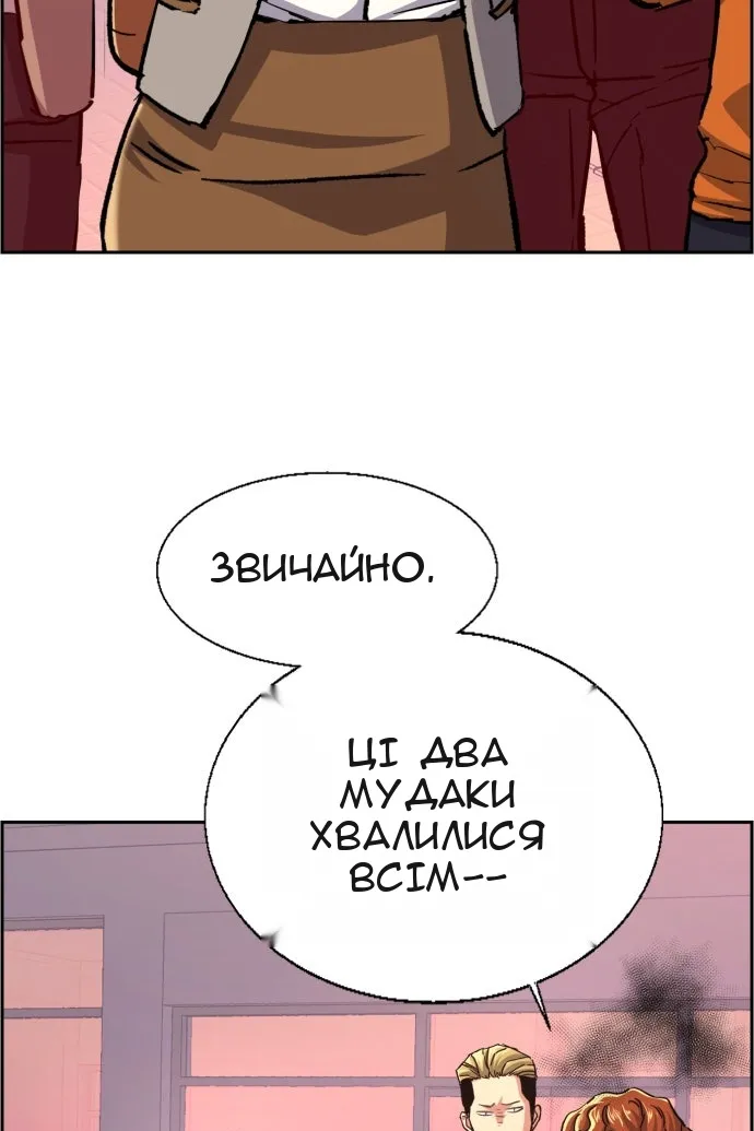Сторінка 65