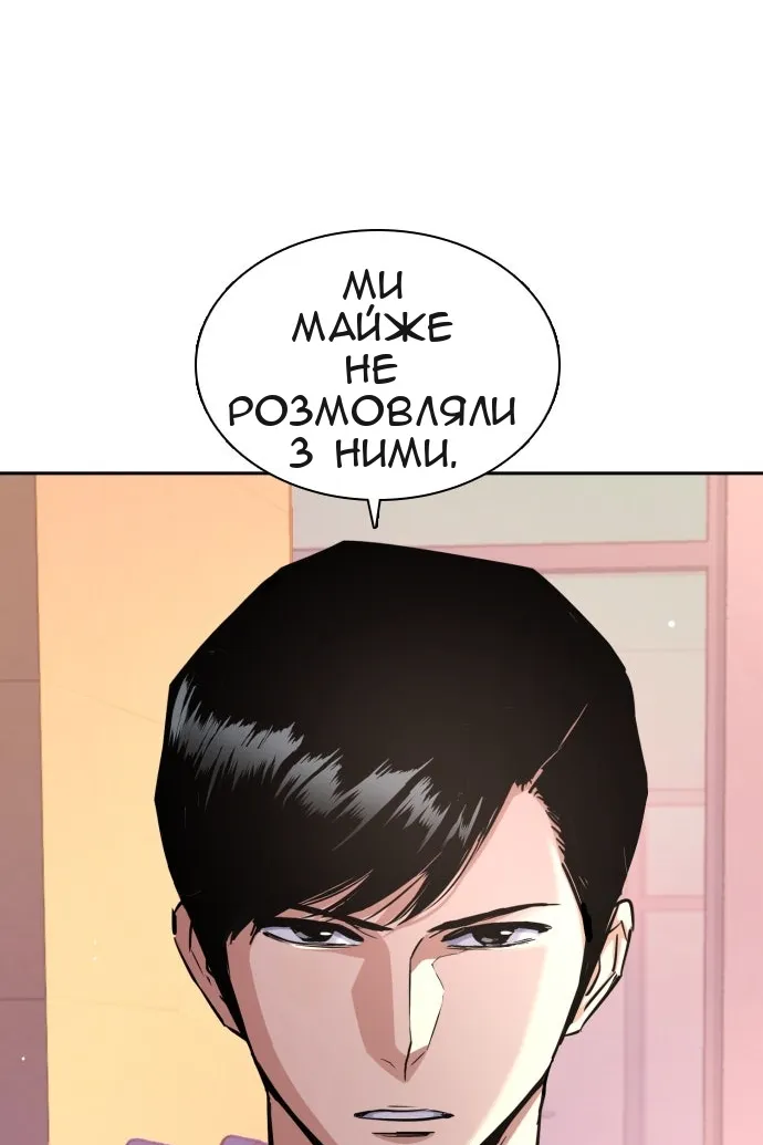 Сторінка 71