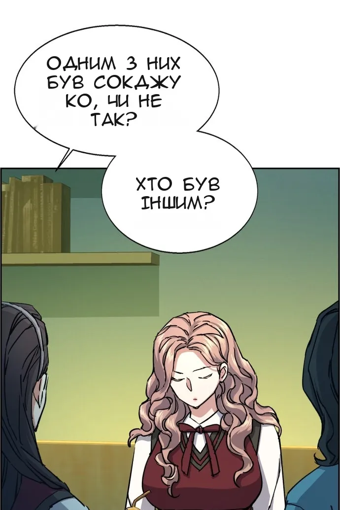 Сторінка 78
