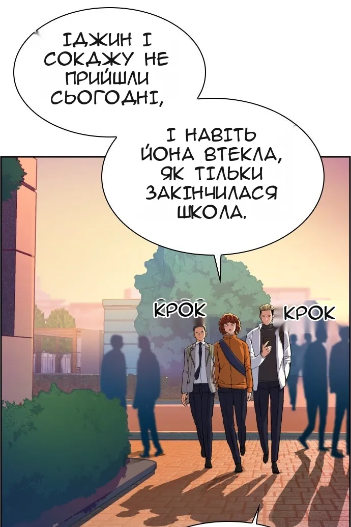 Сторінка 87