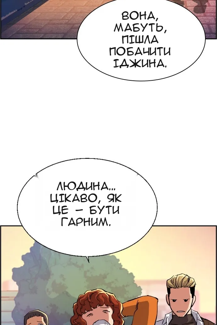 Сторінка 88