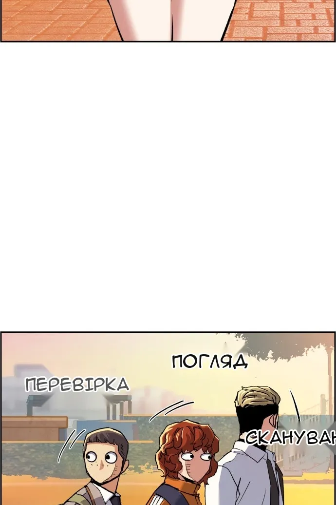Сторінка 94