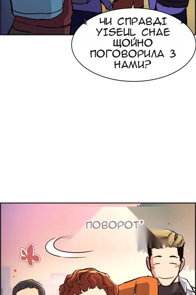 Сторінка 98