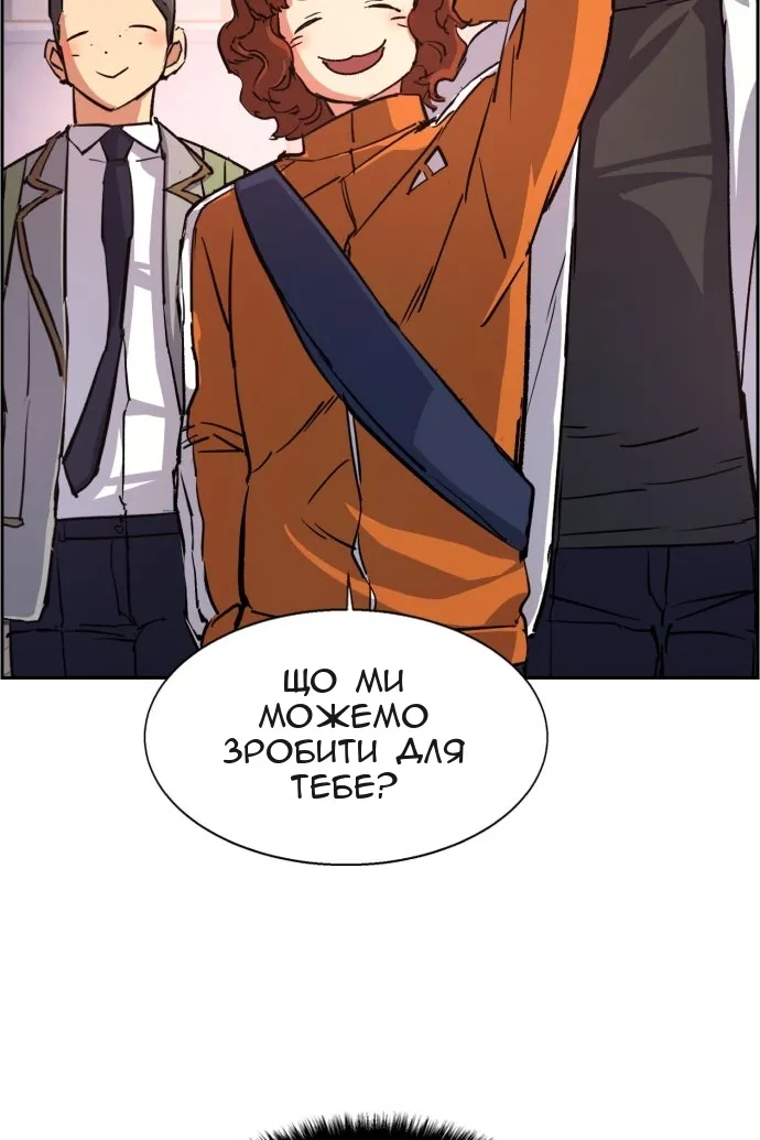 Сторінка 99