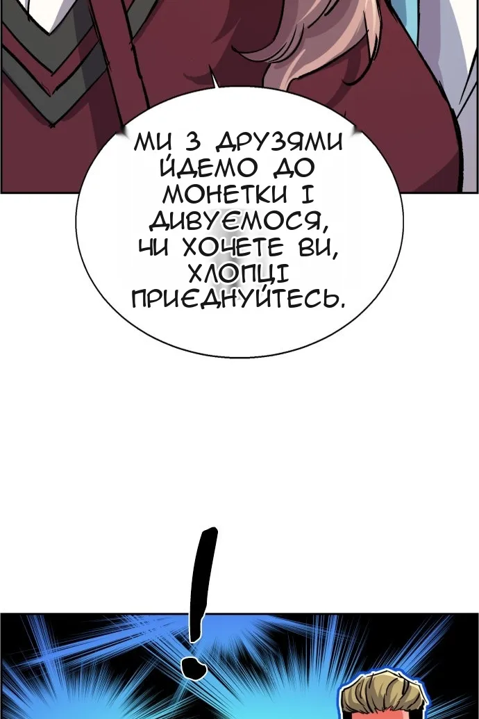 Сторінка 101